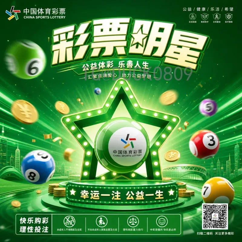 实时更新：2026美加墨世界杯冠军预测一览，热门球队实力深度解析