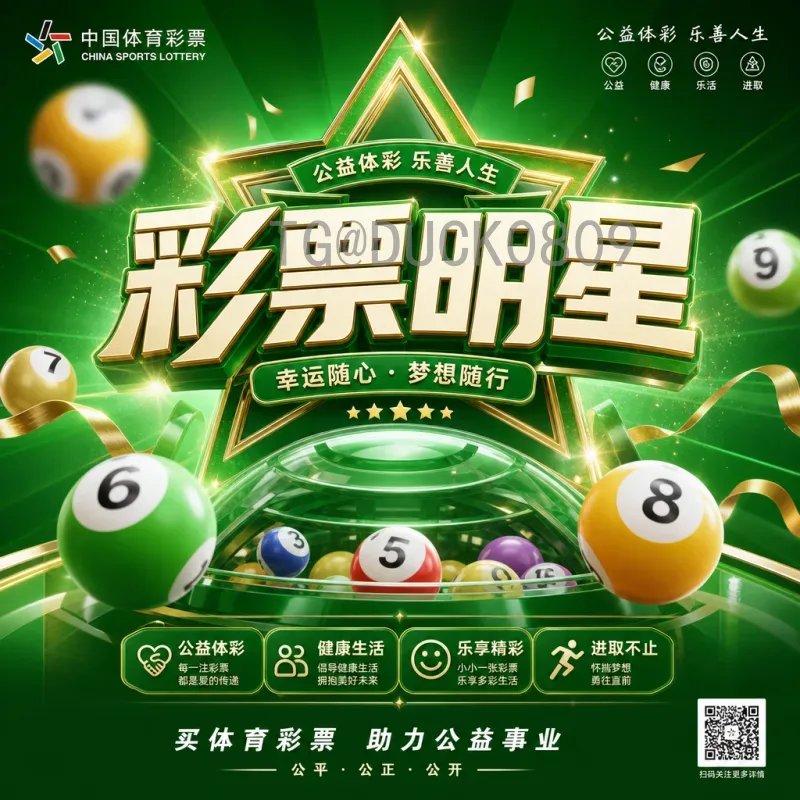 2026世界杯比赛场馆详细介绍：美加墨三国顶级球场巡礼