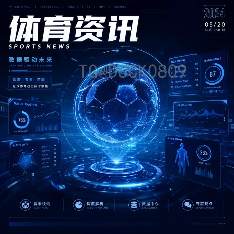 完整2026美加墨世界杯球星名单分析：预测与深度解读