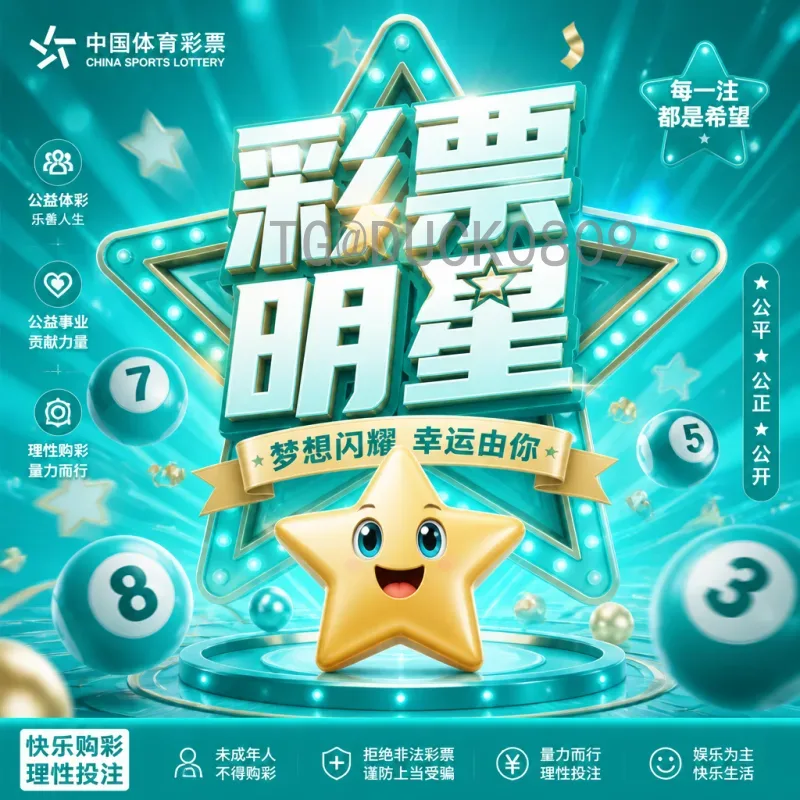 佩德里世界杯半决赛射手榜：未来中场大师的进球传奇